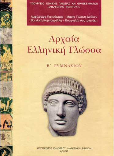 Εικόνα επιλογής